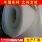 厂家 专业生产 软硅胶板 **优先 品质保障